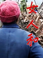 亚洲国产综合人成综合网站00